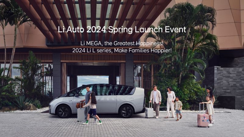 EVO视讯汽车2024春季发布会（英文）